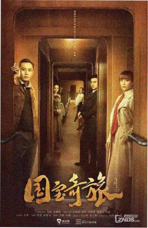 作品《旧书店的客人》封面：堆满旧书的木质楼梯
