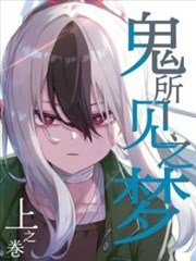 作品《纸上星图》封面：摊开的星图手稿与铅笔