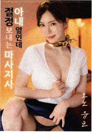 作品《雨季放映厅》封面：老式放映机投出的光柱